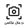 محلول ضدعفونی کننده الکلی سطوح تی جی اس - 700 سی سی - 1