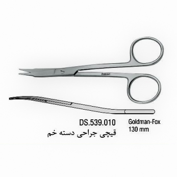 قیچی جراحی دسته خمدار (S Shape)- فالکن