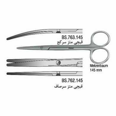 قیچی متز (145mm-BL/BL)- فالکن