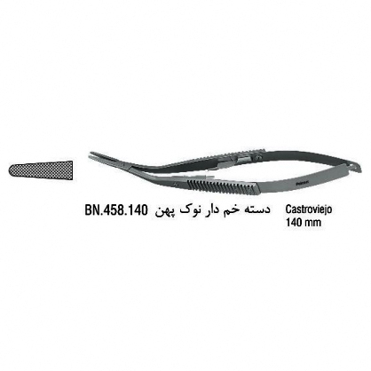 سوزن گیر کاستویجو- فالکن - 4