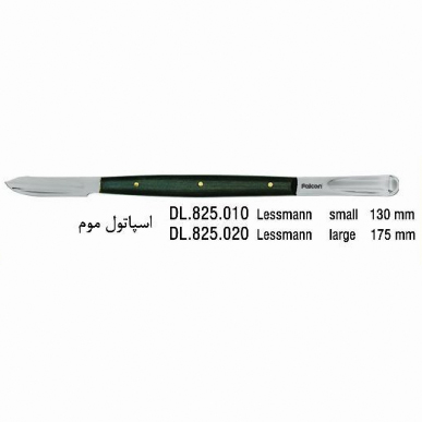 اسپاتول موم ناودانی- فالکن