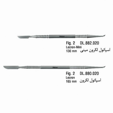 اسپاتول لکرون (Lecron)- فالکن