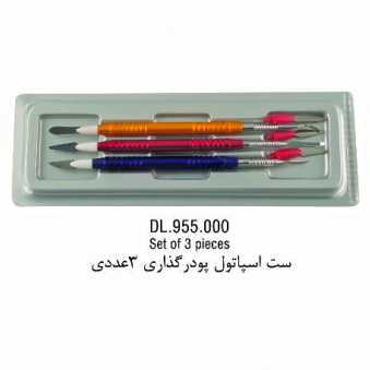 ست اسپاتول پودر گذاری آلومینیومی 3 عددی- فالکن