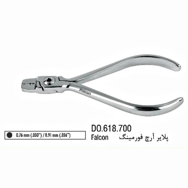 پلایر آرچ فورمینگ- فالکن