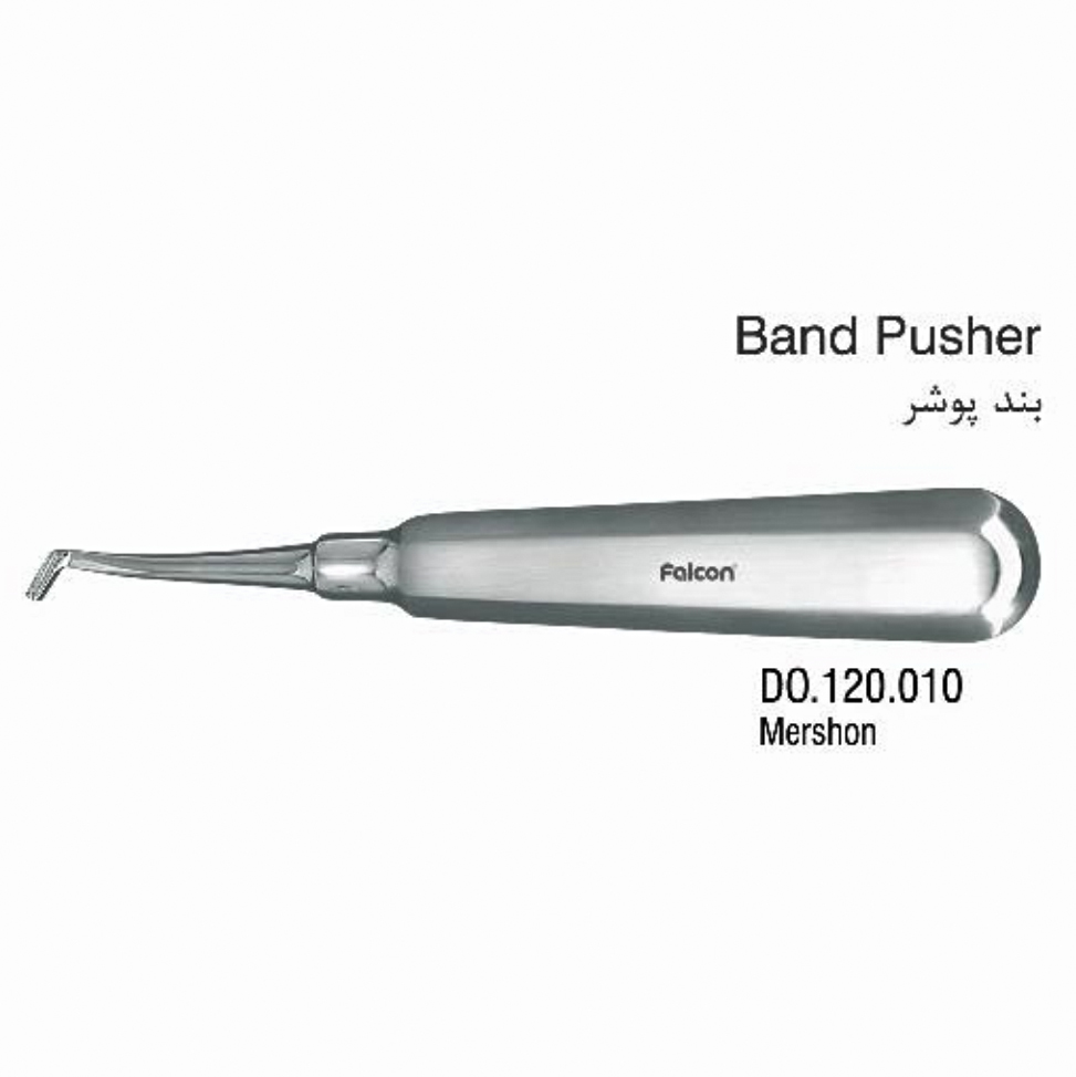 بند پوشر- فالکن