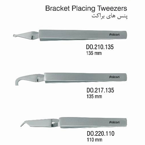 پنس براکت- فالکن