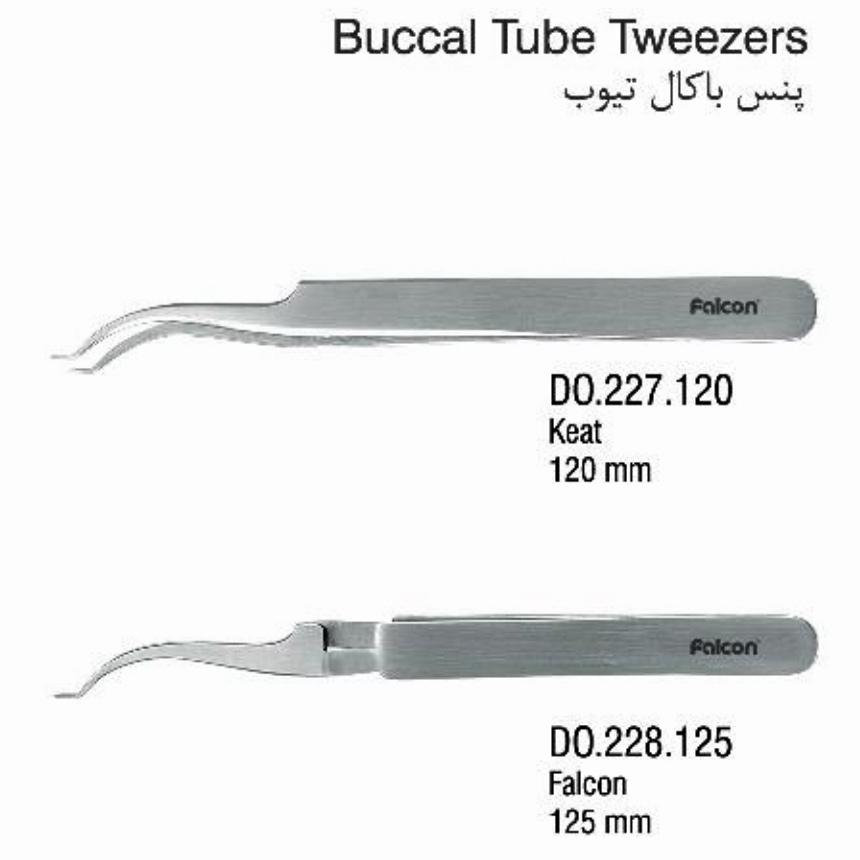 پنس باکال تیوب- فالکن