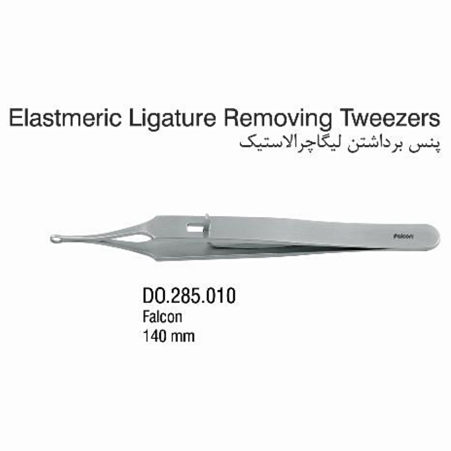 پنس برداشتن لیگاچر الاستیک- فالکن