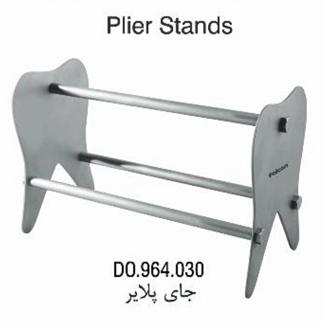 جای پلایر- فالکن