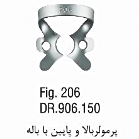 کلمپ پرمولر بالا و پایین- فالکن - 3