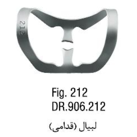 کلمپ لبیال- فالکن - 2