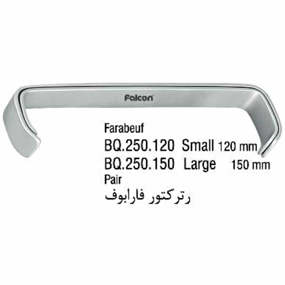 رترکتور فارابوف- فالکن