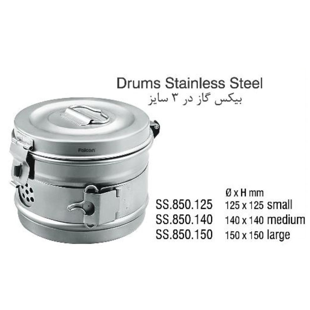 بیکس گاز- فالکن