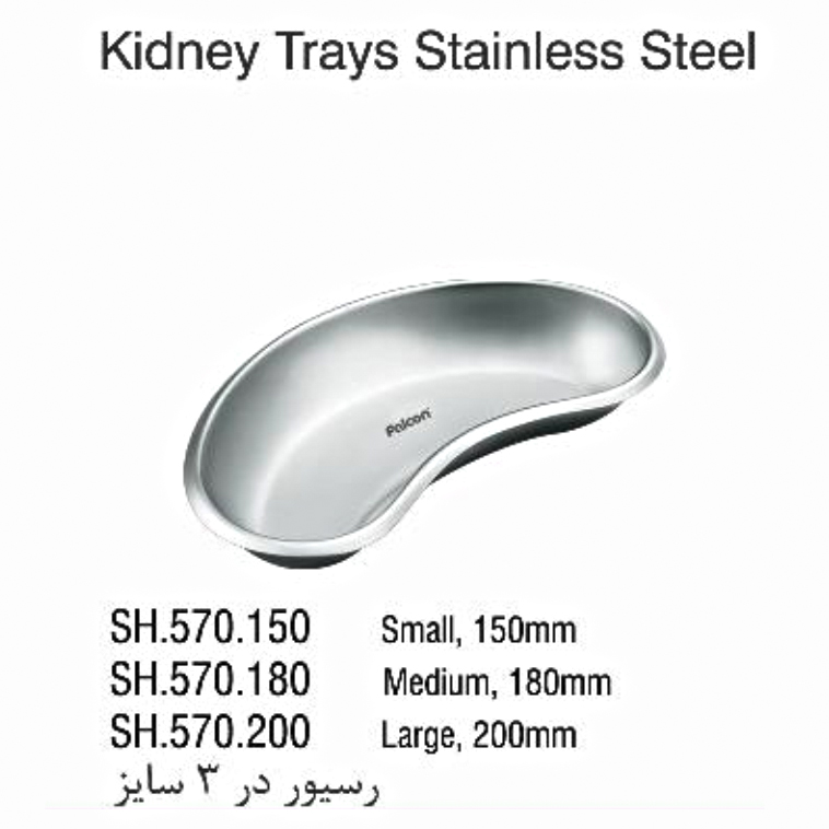 رسیور- فالکن