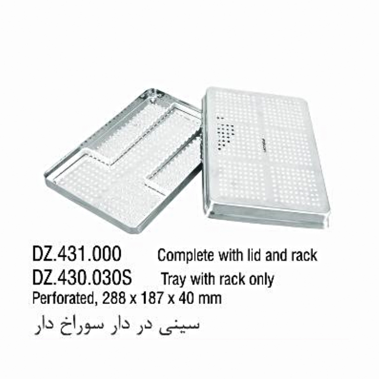 سینی سوراخ دار- فالکن