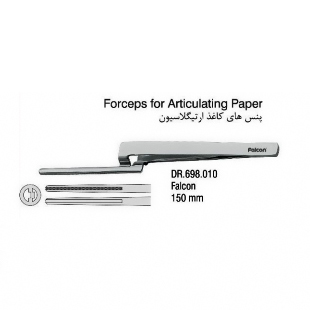 پنس کاغذ آرتی کلاسیون (150mm)- فالکن