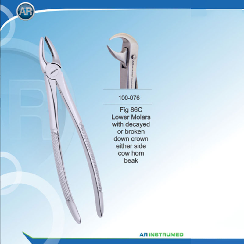 کاهورن پایین  (AR Instrumed)