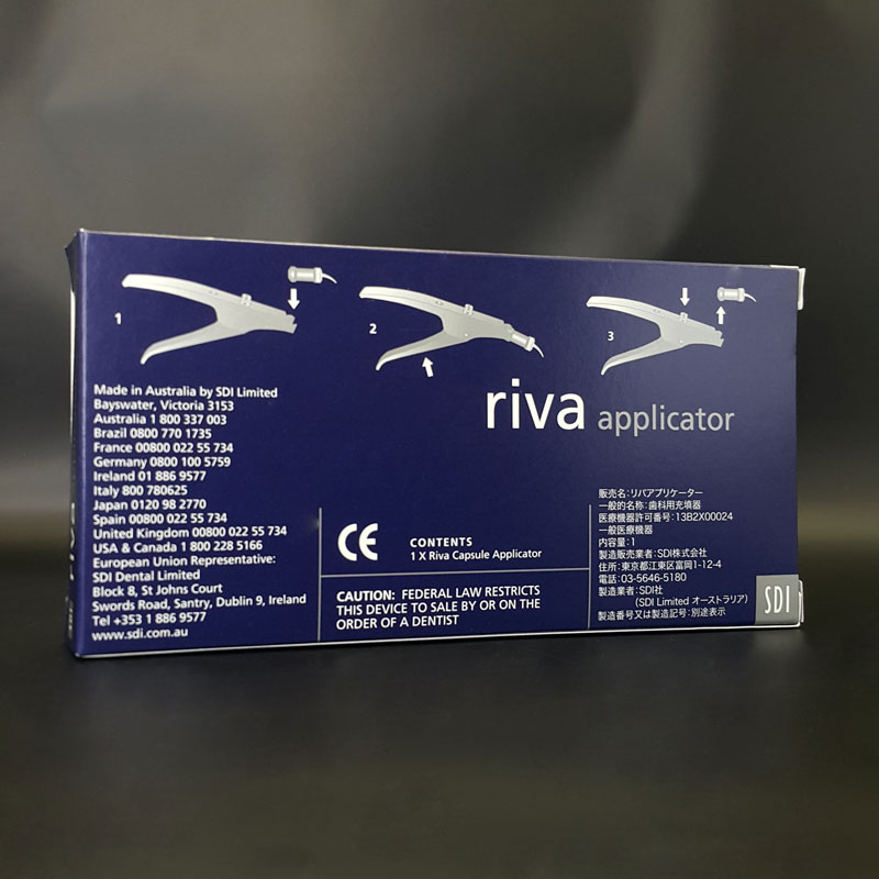 گان مخصوص تزریق گلس آینومر SDI Riva LC - 3