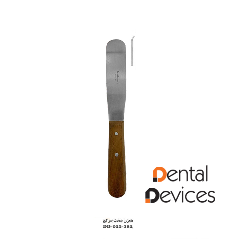 همزن آلژینات سرکج متوسط- دنتال دیوایس