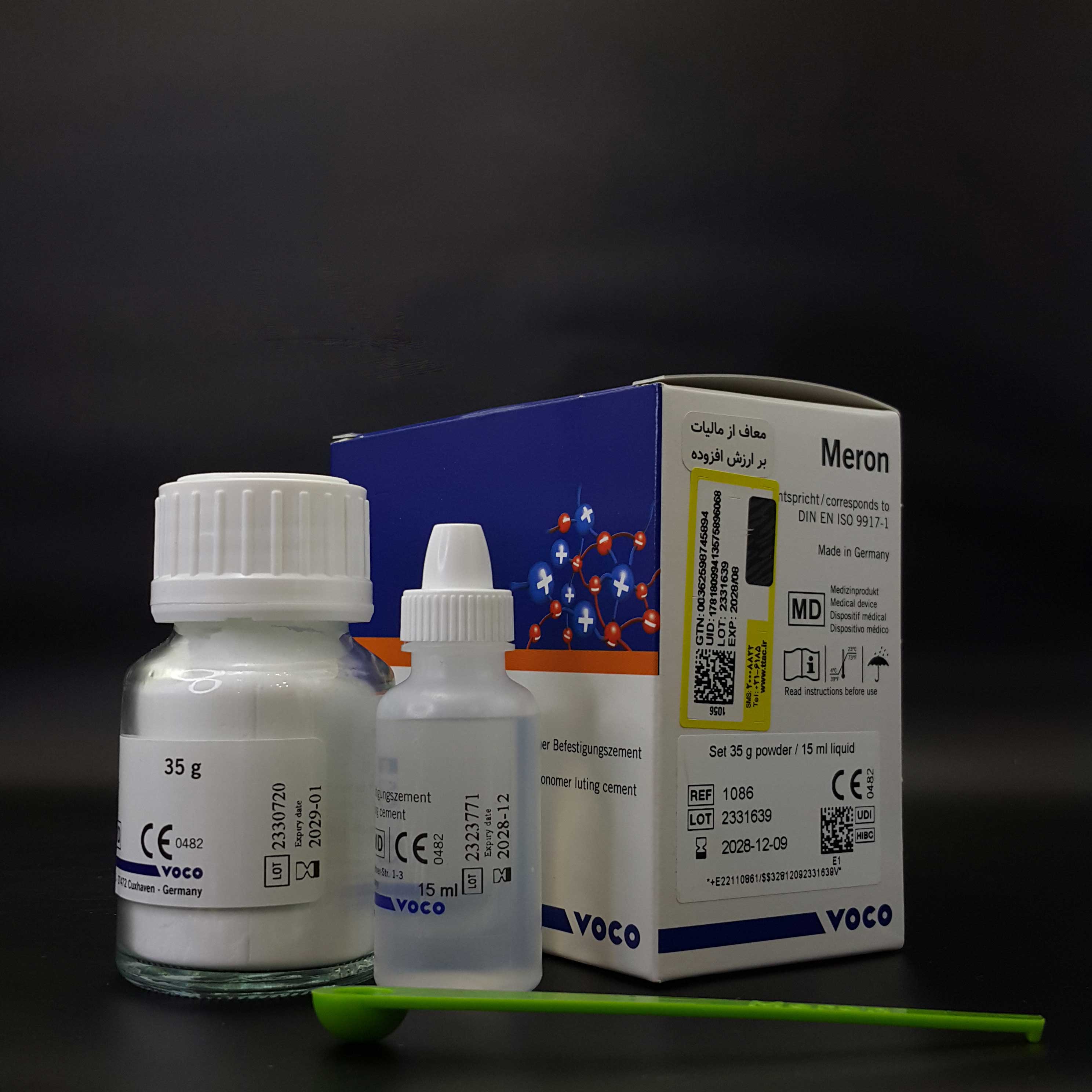 گلس آینومر لوتینگ مرون بزرگ