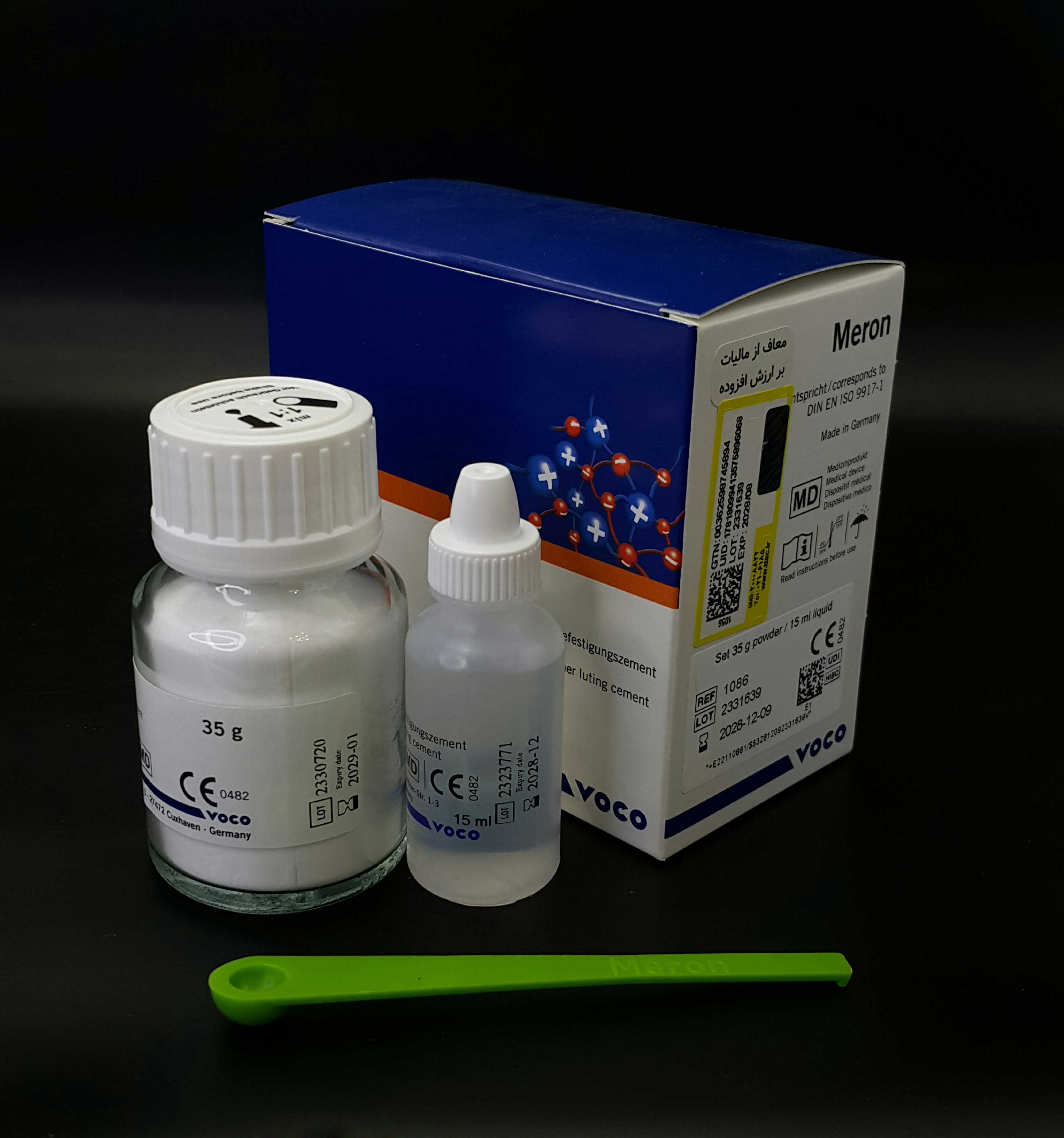 گلس آینومر لوتینگ مرون بزرگ - 3