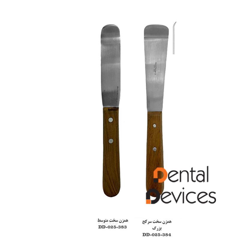 همزن آلژینات سخت- دنتال دیوایس