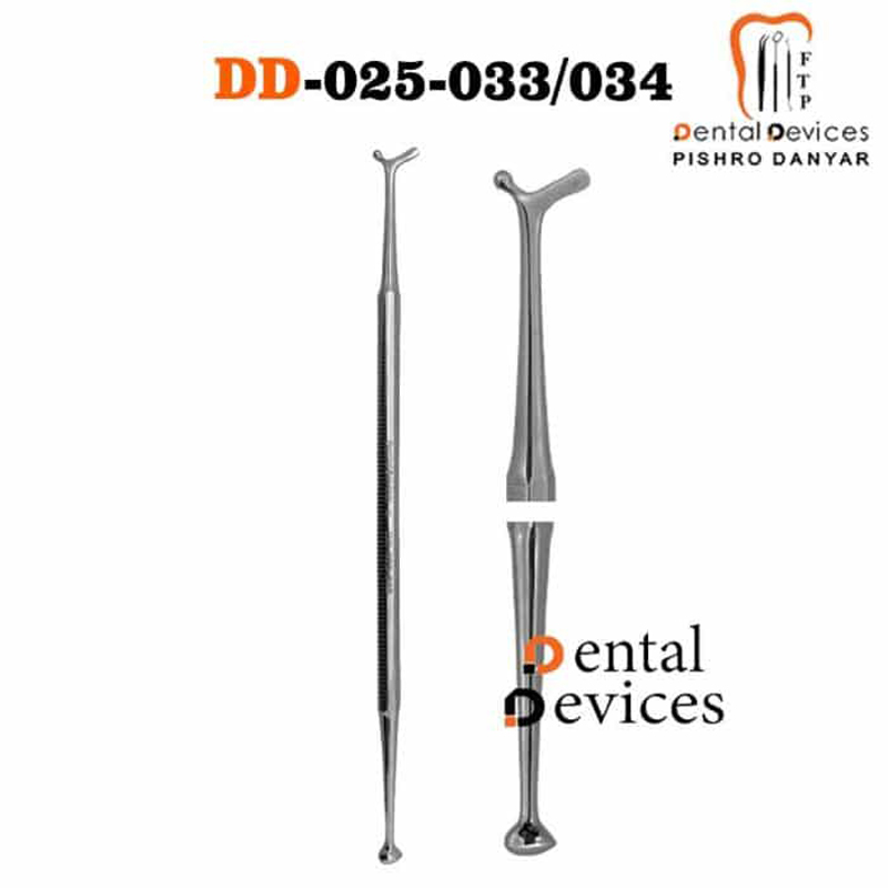 تی برنیشر- دنتال دیوایس