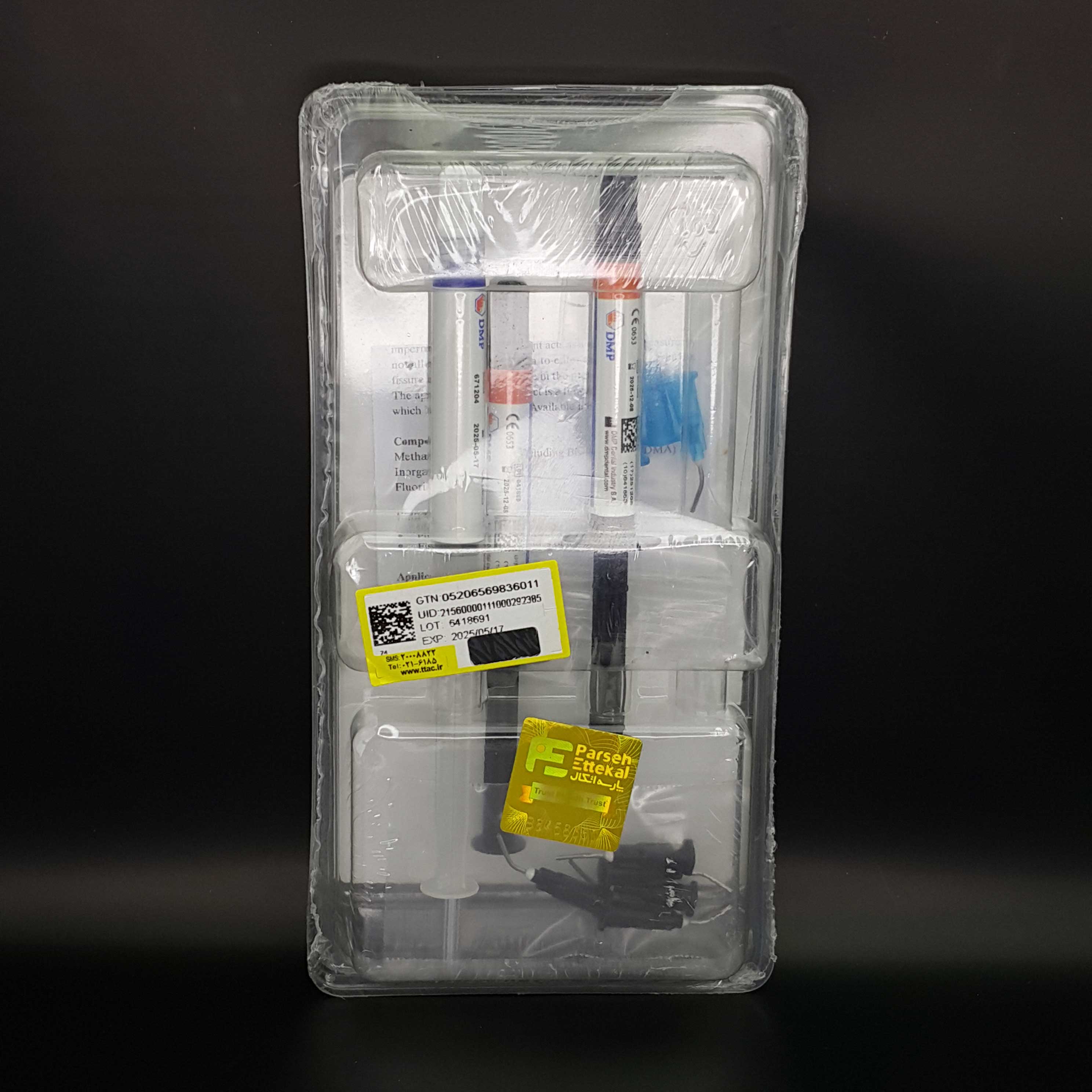 کیت فیشورسیلانت برند یونانی - 4