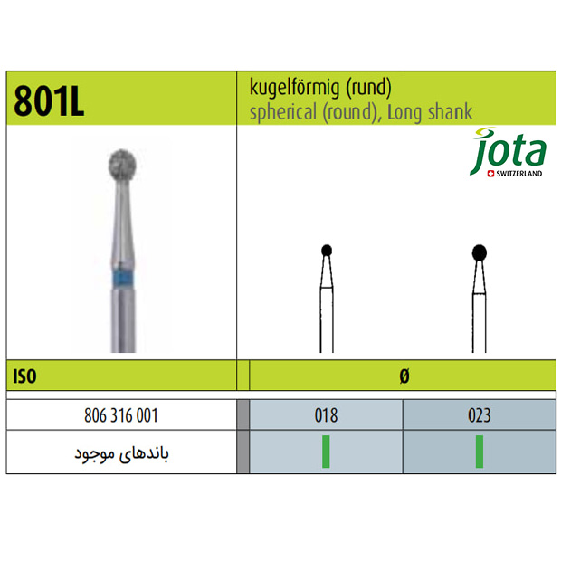 فرز الماسی توربین روند شانک بلند جوتا-LONG ROUND * - 2