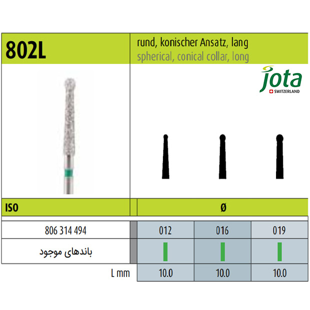 فرز الماسی توربین روند با یقه الماسه بلند جوتا-LONG ROUND * - 2