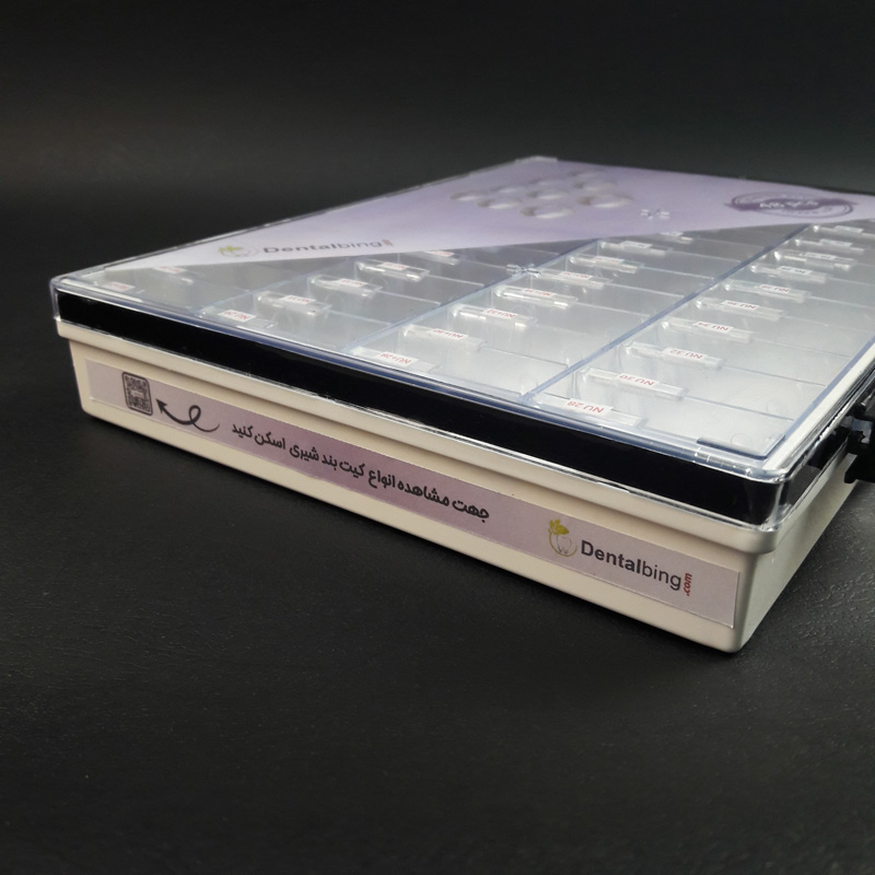 کیت خالی بند شیری - 5