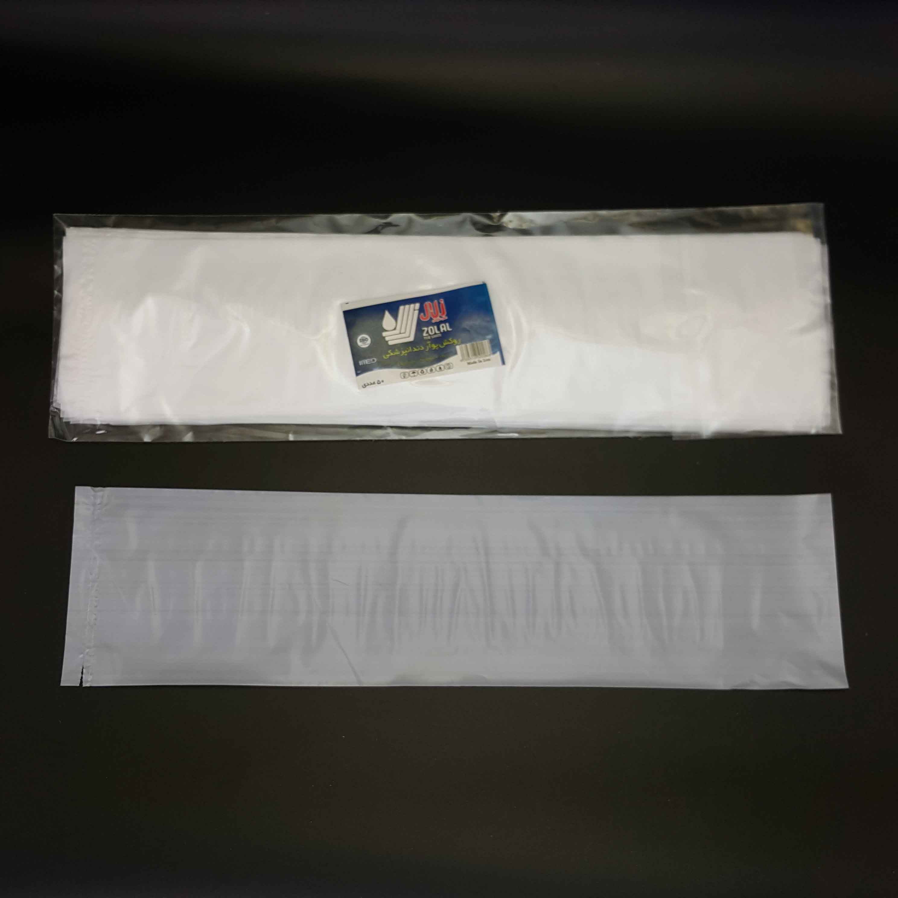 روکش پلاستیکی سری پوار زلال