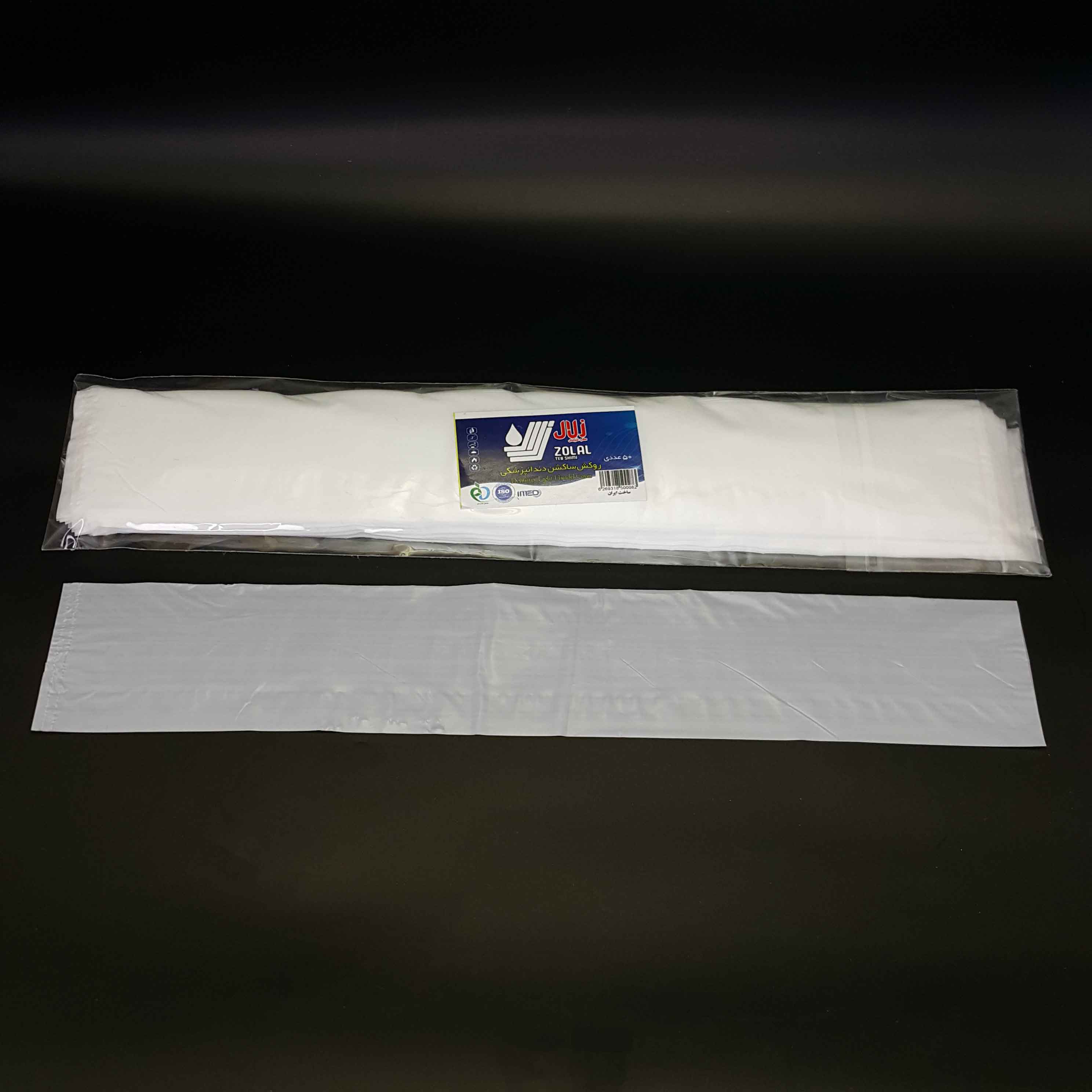 روکش پلاستیکی سرساکشن زلال