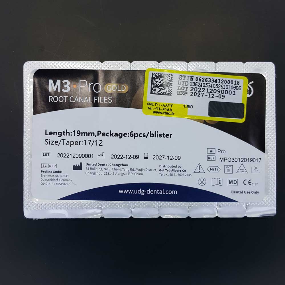 فایل روتاری ProGold (Orifice Opener Files) - 3