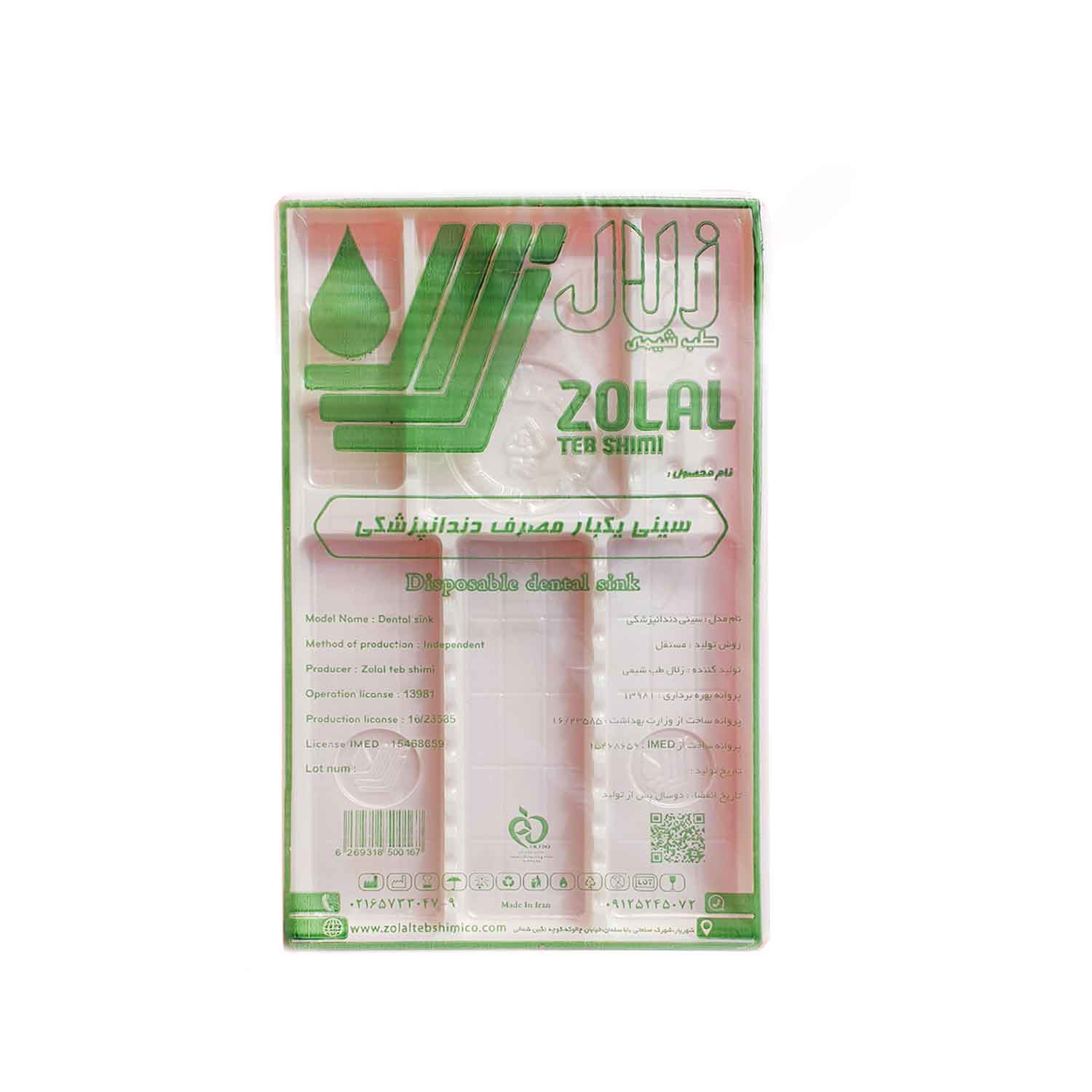 سینی پلاستیکی یکبار مصرف سفید زلال - 3