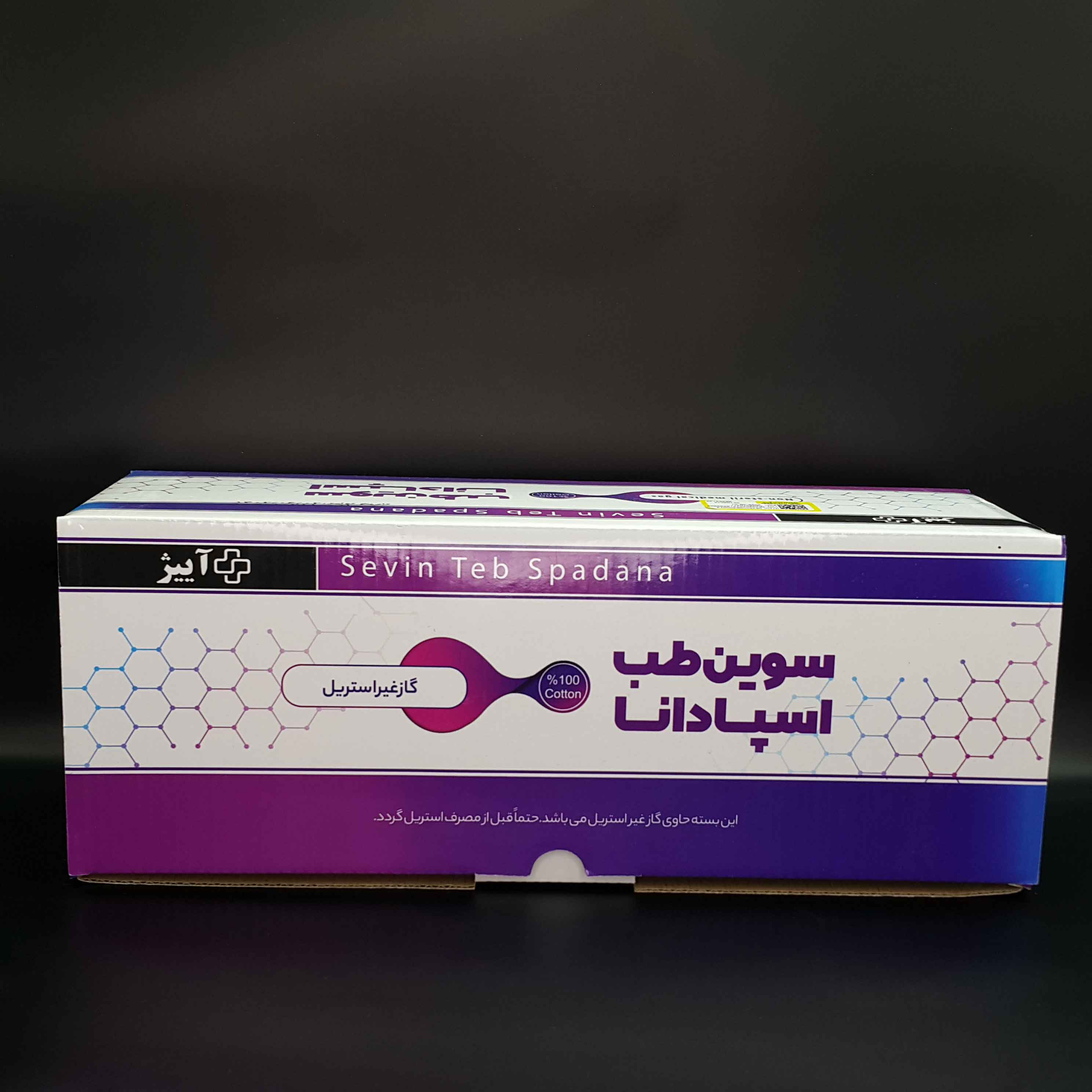 گاز دندانپزشکی اسپادانا - 2