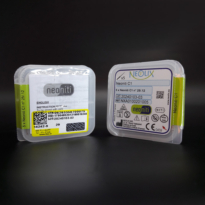 فایل روتاری نئولیکس