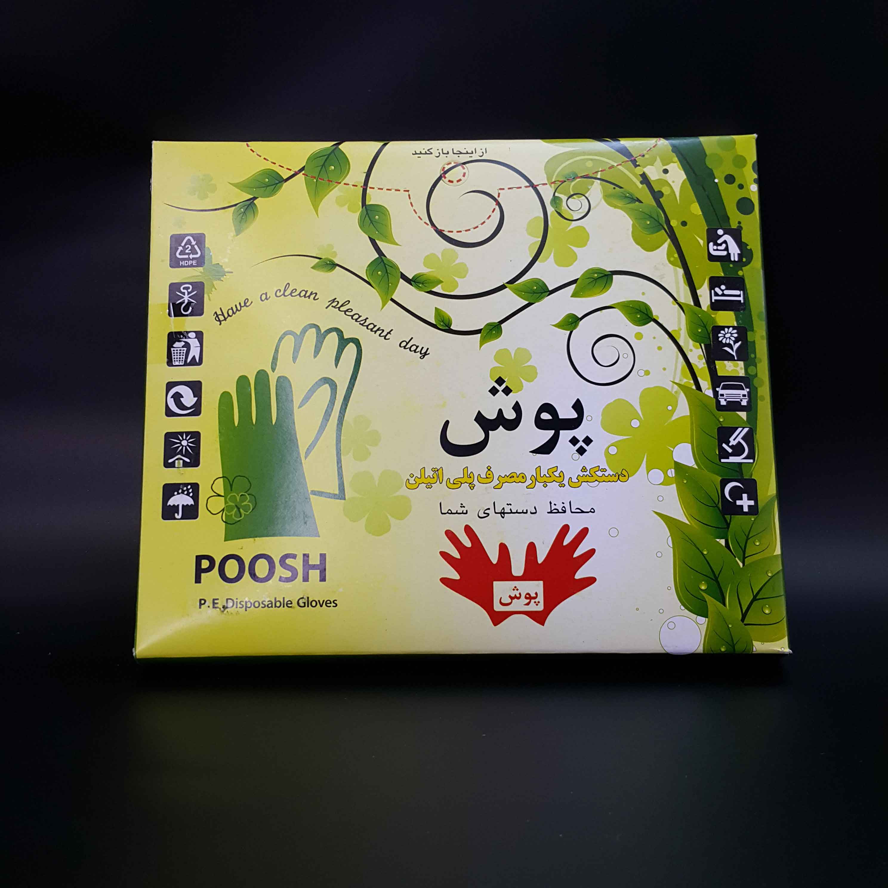 دستکش یکبار مصرف پلی اتیلن پوش