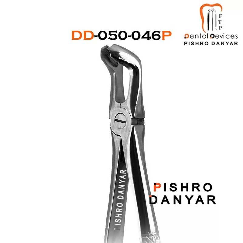 فورسپس عقل (پیشرو) - 2