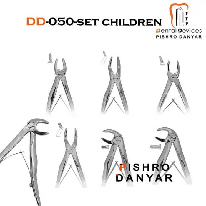 فورسپس اطفال ست 7 عددی (پیشرو)