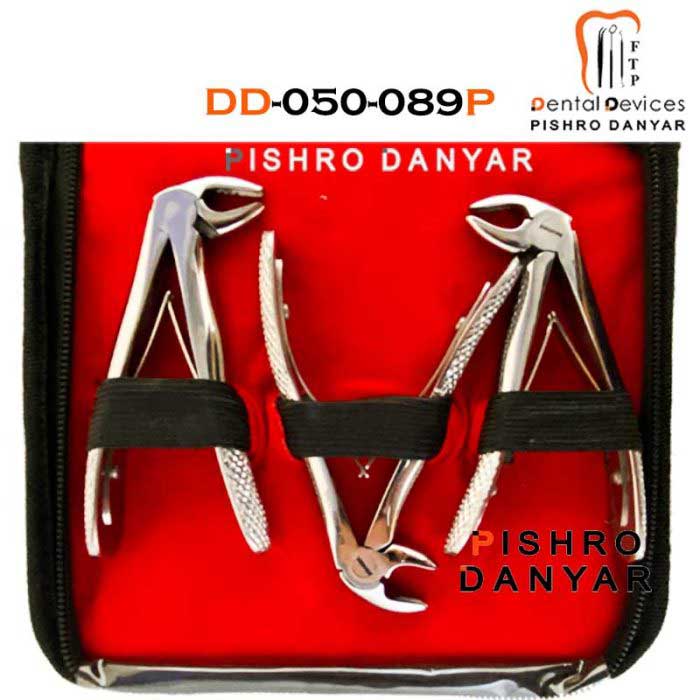 فورسپس اطفال ست 7 عددی (پیشرو) - 2