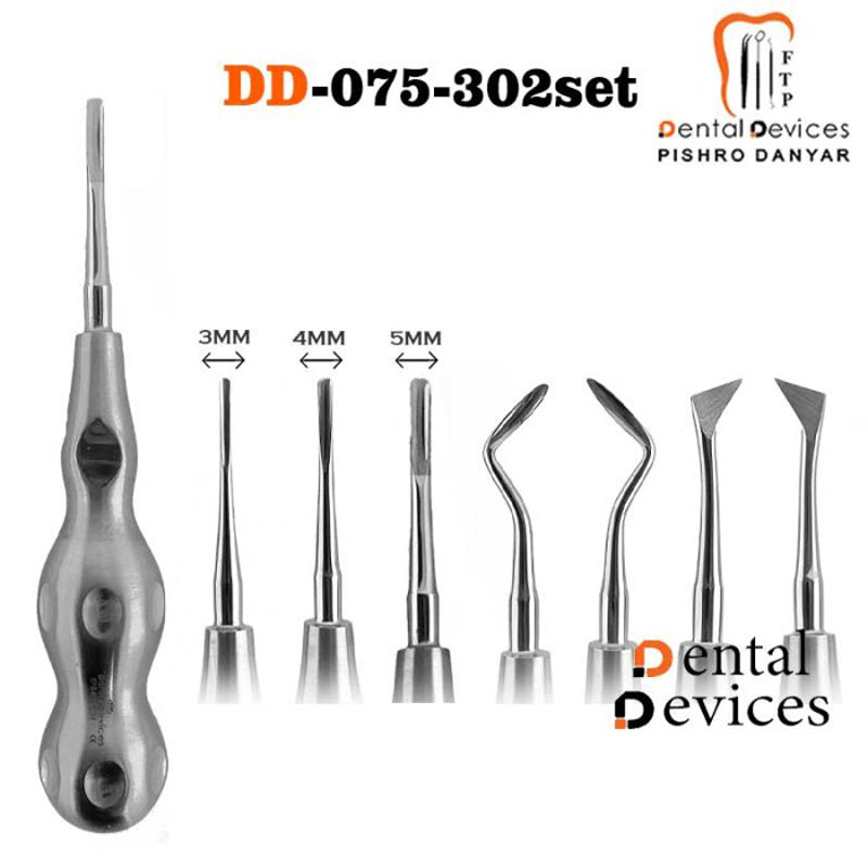 ست الواتور ارگوتاچ 7 عددی- دنتال دیوایس