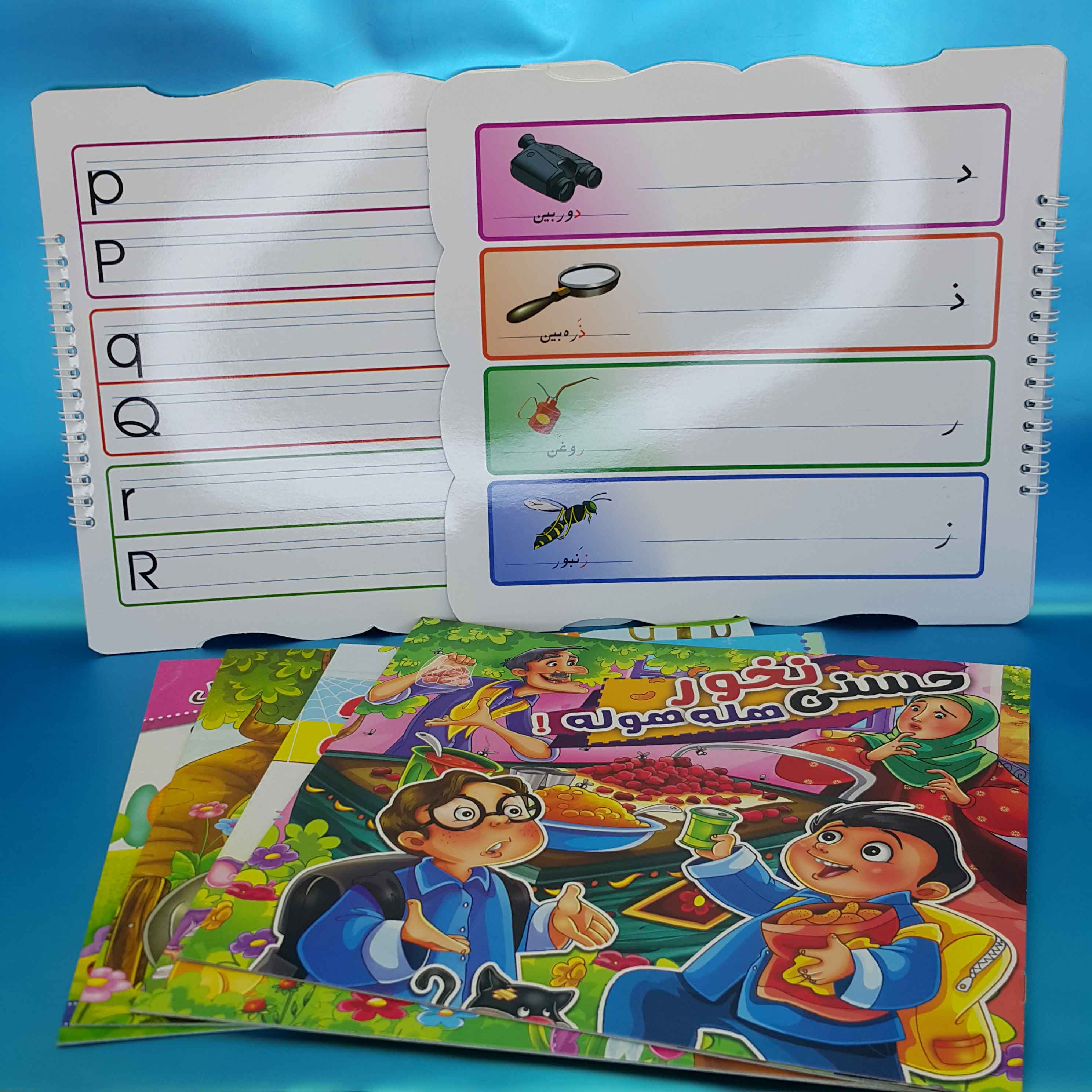 کتاب وایت برد(فارسی و انگلیسی) و داستان