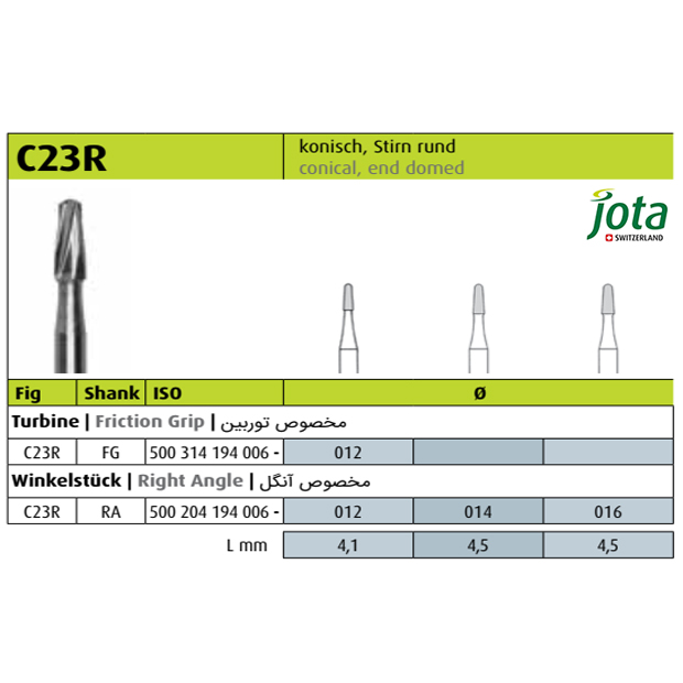 فرز کارباید مخروطی با انتهای گنبدی C23R - جوتا* - 2