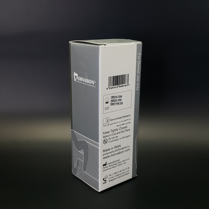 کلروفرم مروابن - 4