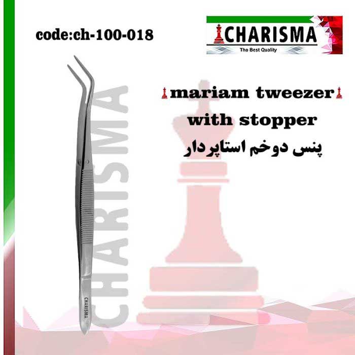 پنس دوخم- کاریزما