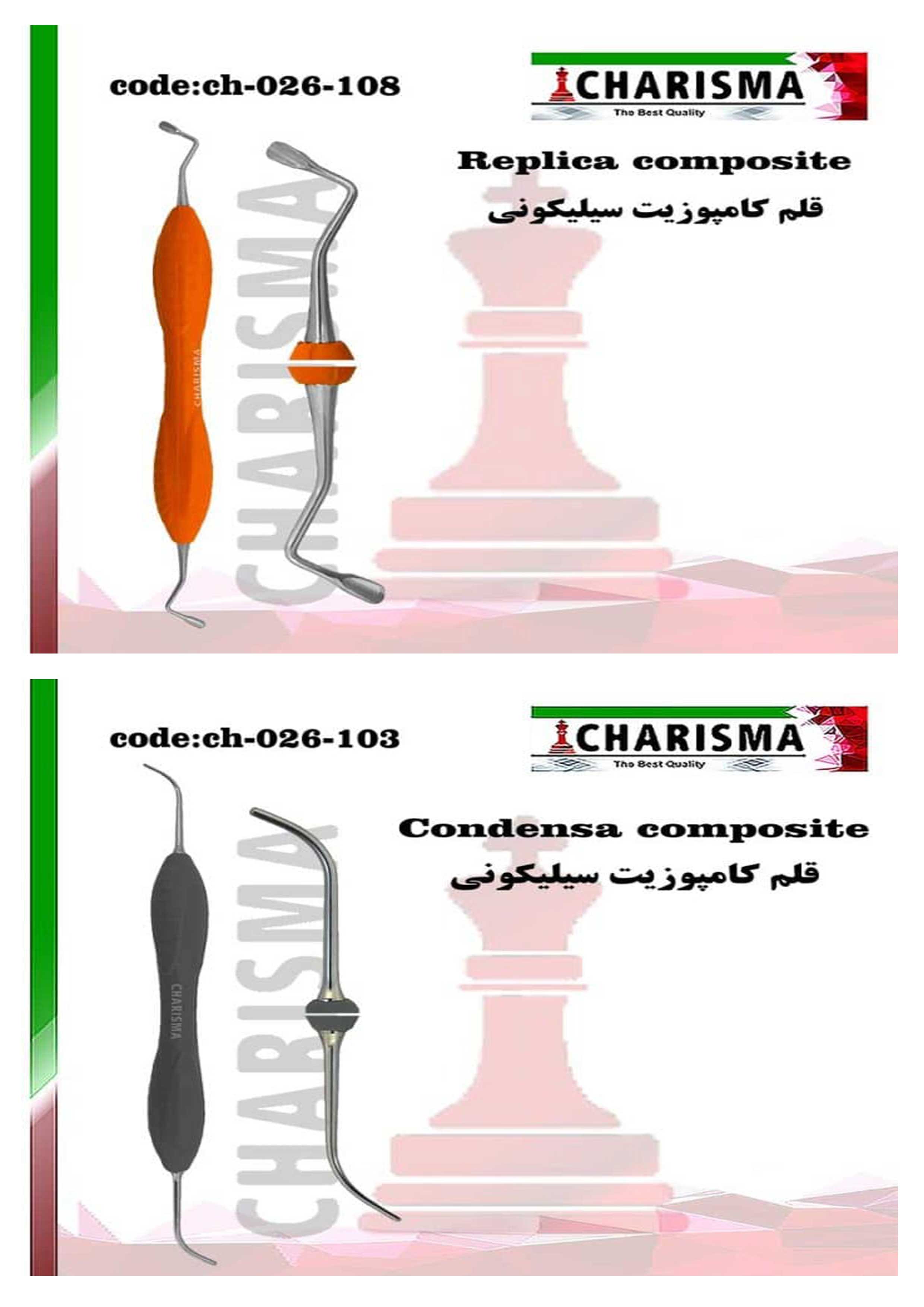 قلم سیلیکونی- کاریزما - 5
