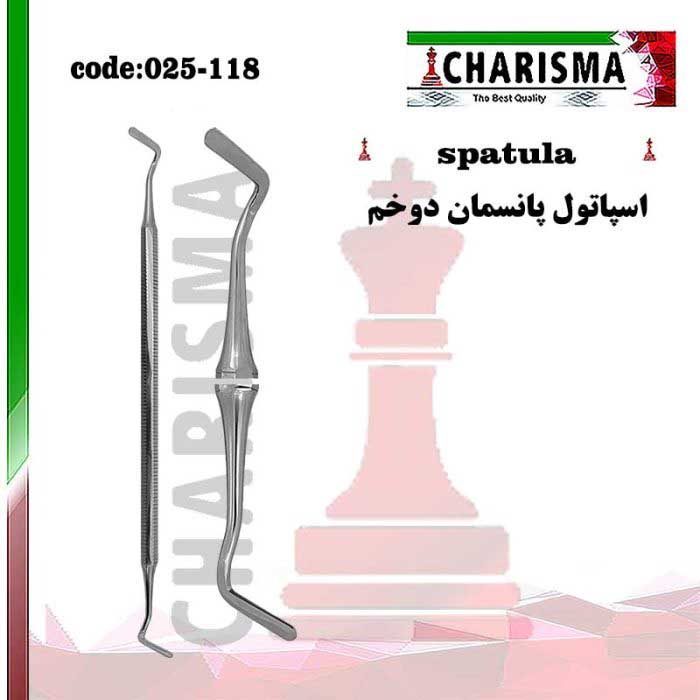 اسپاتول پانسمان دوخم- کاریزما