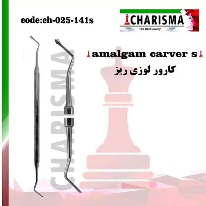 کارور لوزی- کاریزما