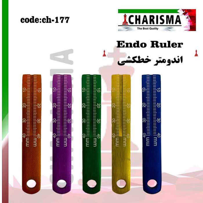 اندومتر خطکشی رنگی- کاریزما